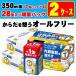 5/25 limitation +3%.... free shipping Suntory from ....ALL-FREE all free 350ml×48ps.@+8ps.@ increase amount 