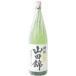  маленький Yamamoto дом sake структура Special . рис один . гора рисовое поле .1800ml 1.8L 1 шт. 
