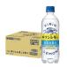  бесплатная доставка жираф жираф лимон нет сахар Sparkling газированная вода 500ml×1 кейс /24шт.