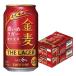 10/05 ограничение P5% бесплатная доставка Suntory золотой пшеница .... Rugger 350ml×2 кейс /48шт.@YTR.... пиво новый жанр 