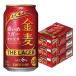  бесплатная доставка Suntory золотой пшеница The * Rugger 350ml×3 кейс /7 2 шт .... пиво новый жанр 