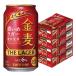  бесплатная доставка Suntory золотой пшеница The * Rugger 350ml×4 кейс /96шт.@.... пиво новый жанр 