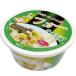  бесплатная доставка Inter свежий Green four рис мука лапша chi gold суп тест миска 65g×2 кейс /48 шт gru тонн свободный cup лапша 