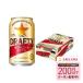  бесплатная доставка алкоголь 0.7% Sapporo The DRAFTY The do черновой ti350ml×24шт.@....