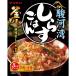  бесплатная доставка yamamoli. река . shirasu .. .×5 шт 