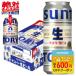 11/15 ограничение P2%.... Suntory сырой пиво 500ml×1 кейс /24шт.@ солнечный сырой 