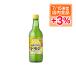 a... free shipping poka Sapporo sake . plus lemon 540ml×1 2 ps 