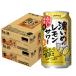  бесплатная доставка Sapporo .... лимон сауэр супер .....350ml×2 кейс /48шт.@....