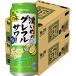 a... бесплатная доставка Sapporo .... g зеркальный ru сауэр 500ml×2 кейс /48шт.