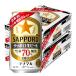  бесплатная доставка Sapporo сырой пиво nana maru 350ml×2 кейс /48шт.