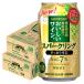 a... бесплатная доставка Suntory кислота . предотвращающее средство без добавок. .... вино. Sparkling белый 350ml×2 кейс /48шт.