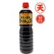 5/12 limitation +3% Toyama. soy sauce hole . soy sauce .... soy .. heaven 1L 1000ml 1 pcs 