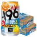 7/25 ограничение P6%.... бесплатная доставка Suntory -196*C нет сахар orange & лимон 350ml×2 кейс /48шт.