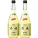 ������ �������� ���C�� ��� �X�[�p�[�S�[���h 22 ���Ē� 720ml 2�{
