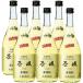 ������ �������� ���C�� ��� �X�[�p�[�S�[���h 22 ���Ē� 720ml�~6�{
