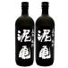  бесплатная доставка Ooshima sake структура основной shochu пшеница благодарность no shochu грязь черепаха ....20 раз 720ml× 2 шт 