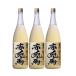  бесплатная доставка hamada sake структура ликер Sekitoba Sekitoba .. сливовое вино 14 раз 1800ml 1.8L 3шт.@ заказ. 6шт.@ до 1 выход рассылка возможно 