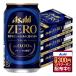 a... бесплатная доставка Asahi Zero 350ml×3 кейс /7 2 шт безалкогольное пиво 