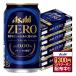 a... бесплатная доставка Asahi Zero 350ml×4 кейс /96шт.@ безалкогольное пиво YTR