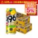 a... бесплатная доставка Suntory -196 нет сахар двойной ананас 7% 500ml×2 кейс /48шт.