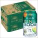 a... бесплатная доставка жираф KIRIN Premium Gin soda .. .350ml×2 кейс /48шт.
