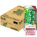 11/19 ограничение P2%.... бесплатная доставка Sapporo nonalcohol ....g зеркальный ru сауэр 350ml×1 кейс /24шт.