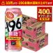a... бесплатная доставка Suntory -196 нет сахар розовый g зеркальный ru& orange 500ml×2 кейс /48шт.
