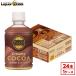  бесплатная доставка ta Lee z creamy какао hot & холодный 260ml×1 кейс /24шт.@ какао напиток hot холодный массовая закупка stock 