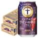 10/1~10/3 ограничение все товар P3%.... бесплатная доставка Suntory non aru. вино. выходной плюс + красный 350ml×2 кейс /48шт.