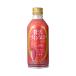  бесплатная доставка meru автомобиль n роскошь вино настроение Sparkling rose 290ml×2 кейс /48шт.@[ nonalcohol ]