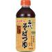  бесплатная доставка yamamoli название плата соба заправка 500ml×5шт.