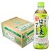  бесплатная доставка Sangaria ваш бусенник Blend чай 500ml×1 кейс /24шт.