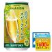  бесплатная доставка Suntory. . есть sake место белый вино Sparkling nonalcohol 350ml×2 кейс /48шт.@....