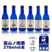  бесплатная доставка Toyama. земля sake Toyama no sake . еда A 270ml×6шт.