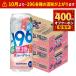 a... бесплатная доставка Suntory -196 нет сахар персик yo- Gree to500ml×2 кейс /48шт.