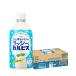  предварительный заказ 4/21 продажа бесплатная доставка Asahi .... лимон. lasi-&karupisPET 480ml×1 кейс /24шт.