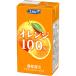  бесплатная доставка e рубин orange 100% сок 125ml×1 кейс /24шт.@LB бумага упаковка напиток 