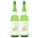  бесплатная доставка Toyama. земля sake . рисовое поле sake структура магазин полный . Izumi форель печать 1800ml 1.8L× 2 шт 