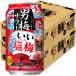a... бесплатная доставка Sapporo мужчина слива сауэр .. соль слива 350ml×2 кейс /48шт.@ слива сауэр ume..