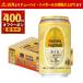 a... Suntory угол highball ...350ml×1 кейс /24шт.