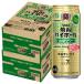  бесплатная доставка . Takara shochu highball плоды зантоксилума сауэр 500ml×2 кейс /48шт.@ коктейль в банке ограниченное количество 