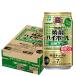  бесплатная доставка . Takara shochu highball плоды зантоксилума сауэр 350ml×1 кейс /24шт.@ коктейль в банке ограниченное количество 