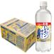 бесплатная доставка Sangaria тест ... лимон сауэр 500ml×1 кейс /24шт.