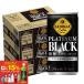 a... бесплатная доставка George a платина черный 185ml×3 кейс /90шт.