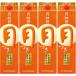 10/1~10/3 ограничение все товар P3% бесплатная доставка японкое рисовое вино (sake) месяц багряник японский . месяц есть упаковка 3000ml 3L×4шт.