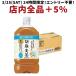 ������ �������� �g�N�z �T���g���[ �Ӗ����� 1050ml 1.05L�~1�P�[�X/12�{