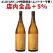 ���l�E�������i�̑Ή��� �������� �x�T��R ���Ē� 25�x 1.8L 1800ml�~2�{