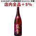  бесплатная доставка Satsuma shochu красный Satsuma клубень 25 раз 1800ml 1.8L× 2 шт 