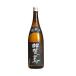  удача Hikariya ... гора негодный дзюнмаи сакэ супер ..720ml 1 шт. 1 2 шт до включение в покупку возможность 