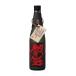 . сосна sake структура основной пшеничная сётю ..... чёрный ..25 раз 720ml 1 шт. заказ. 1 2 шт до включение в покупку возможность пшеничная сётю shochu Ooita чёрный 